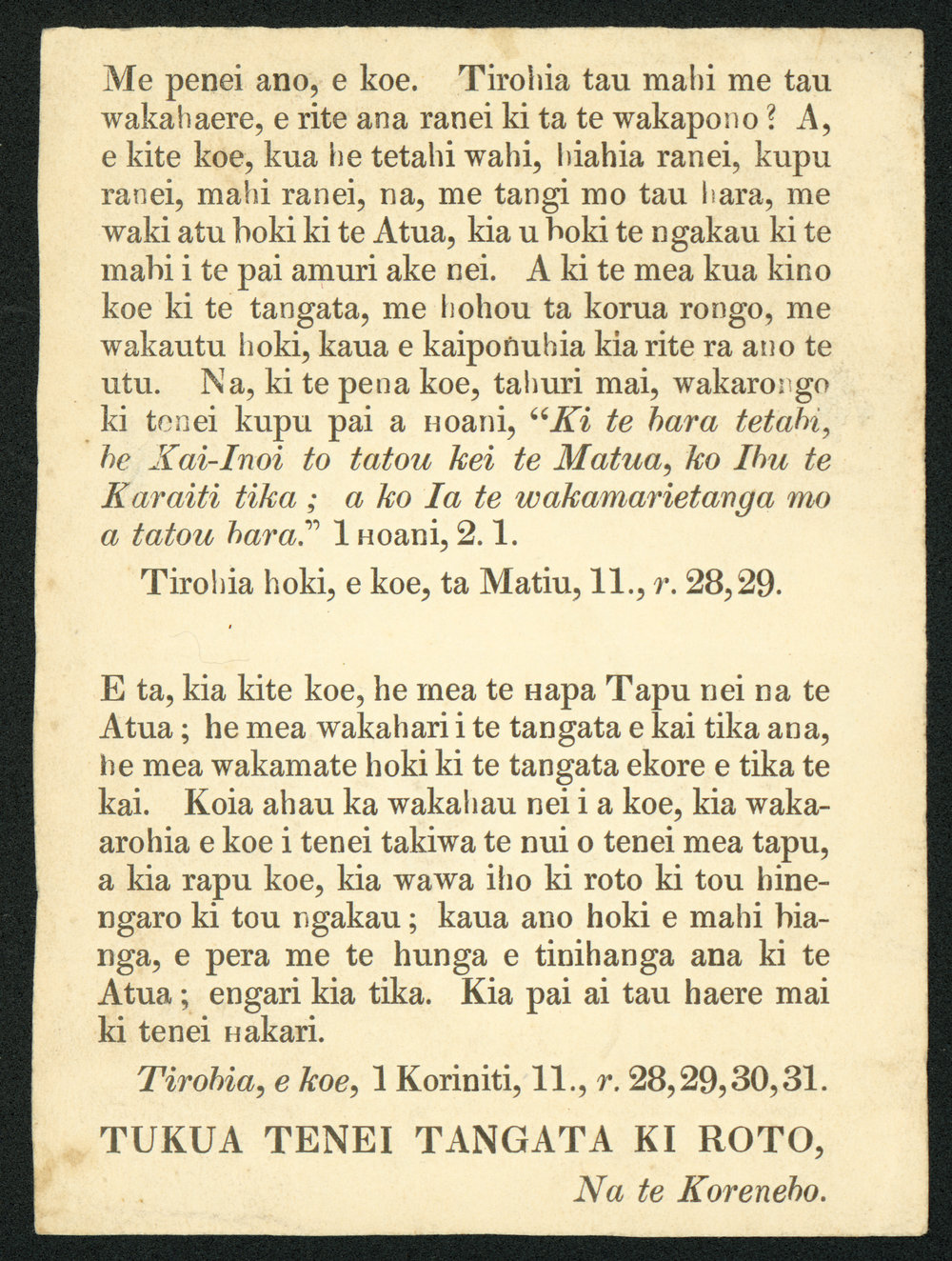 Me penei ano, e koe. Tirohia tau mahi me tau wakahaere, e rite ana ranei ki ta te wakapono?