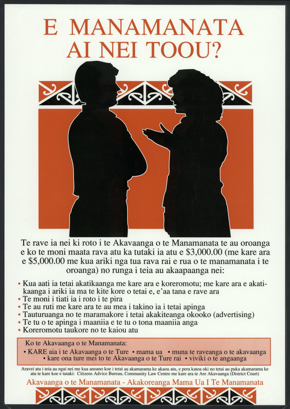 'E Manamanata Ai Nei Toou?'