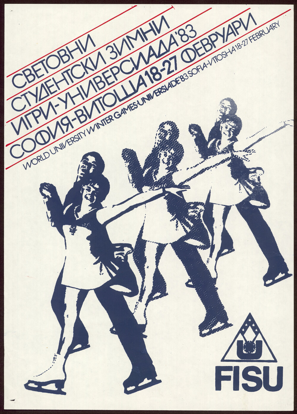 World University Winter Games - Universiade '83 Sofia-Vitosha 18-27 February. [Skaters]