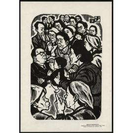 'Zennichijiro-Kensetsunorinippan, 1963' [2]