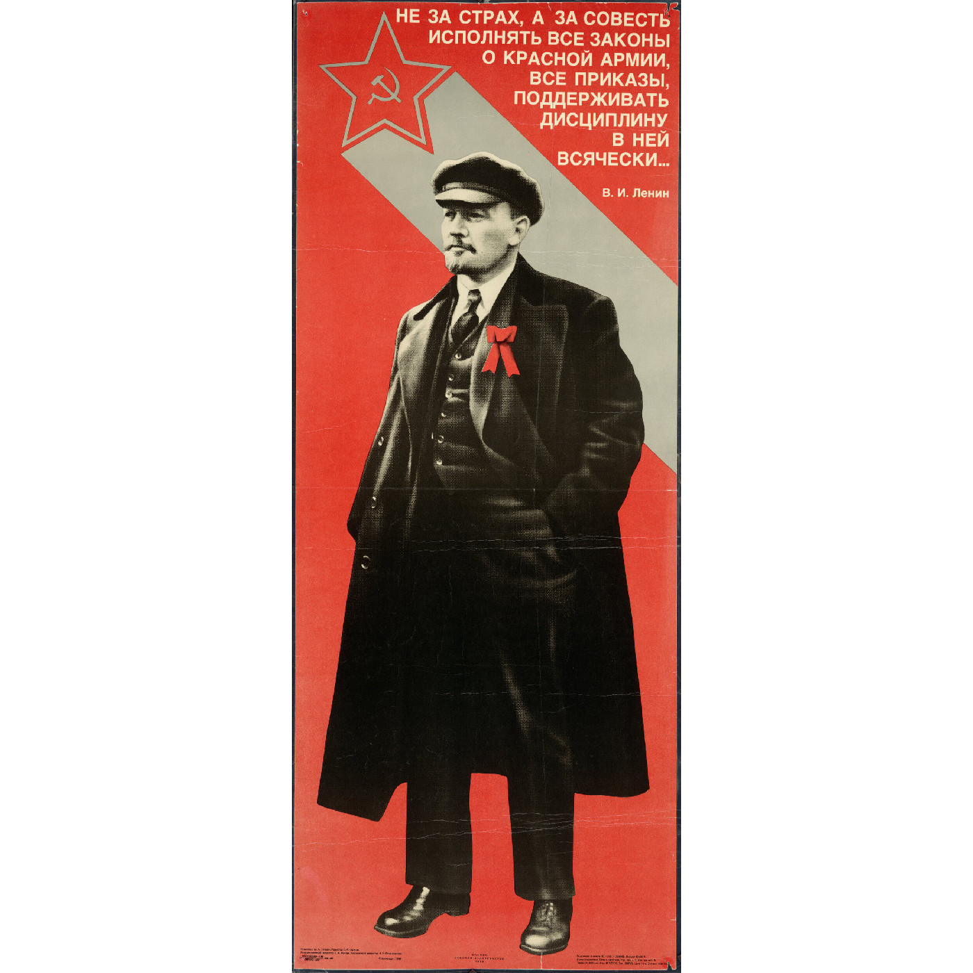 Folder titled  'Dan Long Union Library, Posters which have been flattened 2010'.