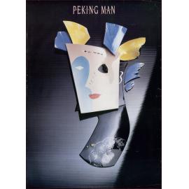 Peking Man - Peking Man (studio album)