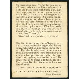Me penei ano, e koe. Tirohia tau mahi me tau wakahaere, e rite ana ranei ki ta te wakapono?