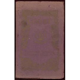 The Cooee 1918 November 