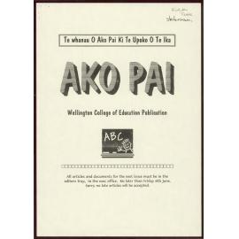 Ako Pai. 1997 June