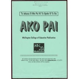Ako Pai. 1997 May