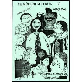 Ako Pai. 2000 September