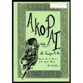 Ako Pai. 1995 July 27